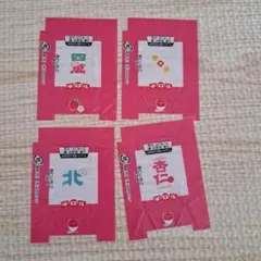 ユウキ様専用ページ