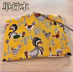 katuhaya様 リクエスト 2点 まとめ商品