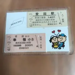 Item thumbnail for item 727e3c80-a18b-45d6-8584-ee610740f4a8