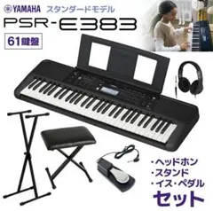 2026年最新】yamaha psr-e233の人気アイテム - メルカリ