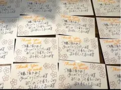 サンキューカード(くすみカラー) 24枚 手書き - メルカリ