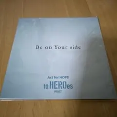 to HEROes/Be on Your side