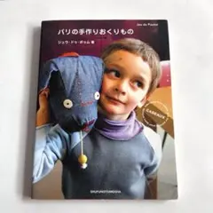 Item thumbnail for item fd271b87-0742-46c8-99f0-316a0076ceb5