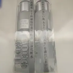 サンスキンラスターStem Cell Bio-Cellulose Mask50枚 - メルカリ