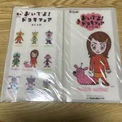 Item thumbnail for item 36479641-162b-478c-89a5-02922f9b7936