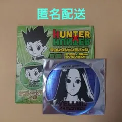 hunter×hunter イルミ キャラクターグッズ