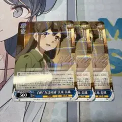 話題が尽きない後輩 古賀朋絵 rr 4枚 - メルカリ