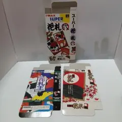 2026年最新】スーパー花札2の人気アイテム - メルカリ