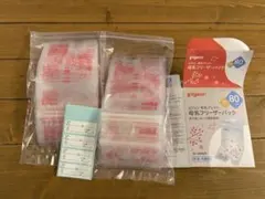 pigeon 母乳フリーザーパック　49枚