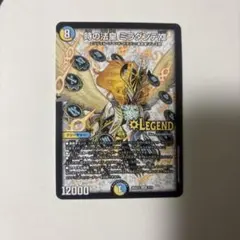 時の法皇 ミラダンテXII デュエルマスターズ - メルカリ