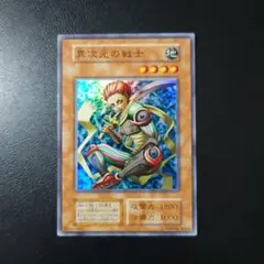 異次元の戦士　遊戯王OCG 美品 2025年最新】異次元の戦士 初期の人気アイテム - メルカリ