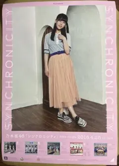 Item thumbnail for item 1d145689-3d6a-424e-b9bb-0c44a451f488