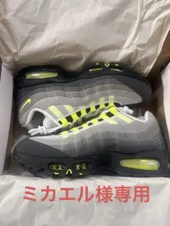 NIKE W AIR MAX 95 BIG BUBBLE　イエローグラデ