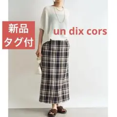 新品　【un dix cors 】チェックナロースカート　ブラック　涼感織素材