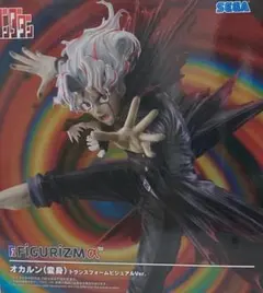 FIGURIZMa オカルン(変身) フィギュア管理番号252511021048