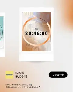 BUDDiiS チェキ FUMINORI YUMA HARUKI SEIYA