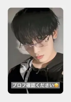 ENHYPEN エナプ daydream ラキドロ トレカ ソヌ