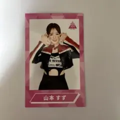 山本すず　国プ　ID トレカ ME:I ミーアイ 山本すず KCON JAPAN 2026 トレカ IDフォト - メルカリ