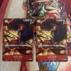 シャンクス ワンピース カードゲーム