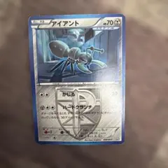 2026年最新】セット：BW プラズマ団パワードデッキ30 ポケモンカード