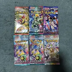 2026年最新】ポケモンカード トリプレットビート 未開封の人気アイテム