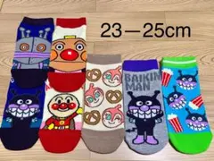 アンパンマン　レディース　靴下　ソックス　5足セット 23-25cm