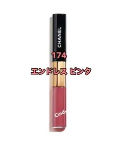 CHANEL ル ルージュ デュオ ウルトラトゥニュ 174 エンドレス ピンク