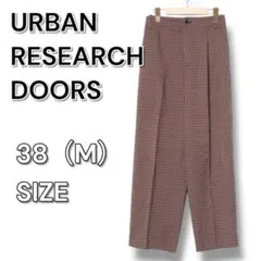 【美脚◎】URBAN RESEARCH DOORS☆チェックパンツ※ブラウン∕M