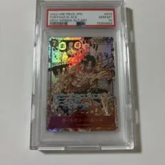 PSA10 ケンプファー LR++ ガンダムカードゲーム 5枚セット - メルカリ
