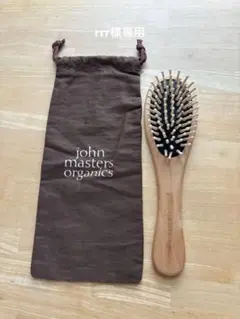 &ROSY付録 john masters organics 音波振動ヘアブラシ - メルカリ