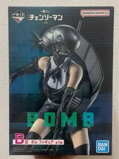 チェンソーマン 一番くじ B賞 ボム フィギュア
