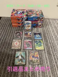 ポケモンカード 未開封BOX まとめ売り シュリンク付き 引退品⭐︎ 2025年最新】ポケモンカード box シュリンク付き 引退品の人気アイテム