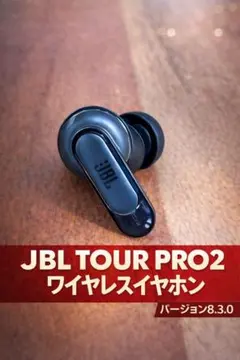 JBL ワイヤレスイヤホン ブラック　右耳