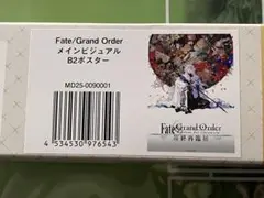 最終再臨展メインビジュアルB2ポスター マーリン fate fgo