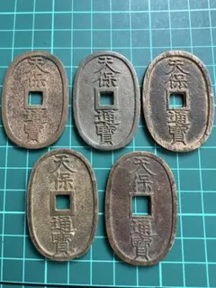 A-1114 大清古銭 穴銭 乾隆、康熙、嘉慶、順治、雍正5枚まとめ A-1114 大清古銭 穴銭 乾隆、康熙、嘉慶、順治、雍正5枚まとめ - メルカリ