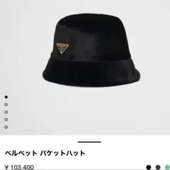 2025年最新】プラダ バケハの人気アイテム - メルカリ