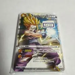 ミラバト スーパーサイヤ人ベジット 一枚300円 - メルカリ