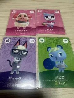 amiiboカード ジャック、スピカ、ちゃちゃまる、みすず他セット どうぶつの森