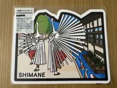 ご当地フォルムカード 第10弾 香川県 小豆島手延素麺 - メルカリ