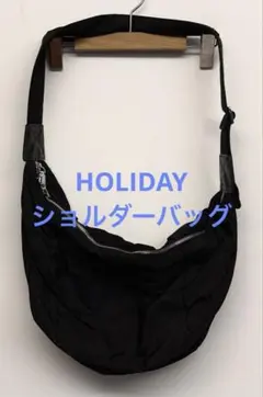 美品 HOLIDAY ホリデイ ショルダーバッグ ブラック