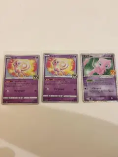 ポケモンカード ミュウ シェイミ ジラーチ 3枚セット ポケモンカード ミュウ シェイミ ジラーチ 3枚セット - メルカリ