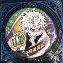 2025年最新】不死川実弥 バースデー 缶バッジの人気アイテム - メルカリ