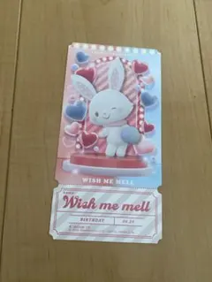 ウィッシュミーメル チケットライクコレクション