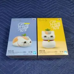 トリプルニャンコ先生フラッフィーパフィーフィギュア2体セット