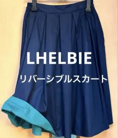 LHELBIE　レルビエ　 タックボリュームスカート　 膝丈　リバーシブル紺×緑のサムネイル