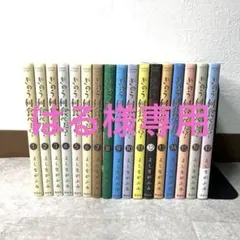 2025年最新】きのう何食べた? 全巻の人気アイテム - メルカリ