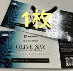 2026年最新】オリーブスパ 株主優待の人気アイテム - メルカリ