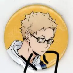 ハイキュー 月島蛍 東武動物公園缶バッジ7個