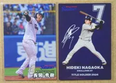 長岡 秀樹 7 東京ヤクルトスワローズ プロ野球チップスカード2025
