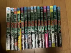 怪獣8号 全16巻セット